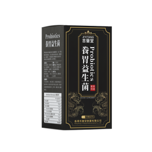 吉醫堂養胃益生菌